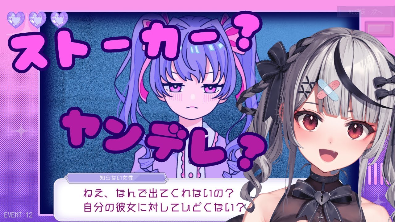 【 推理 】ドア越しにストーカーと会話するヤンデレゲー Inverted Angel【ホロライブ/沙花叉クロヱ】