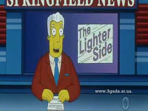 Симпсоны feat Тимати