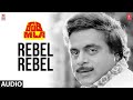 Rebel Rebel Song Rowdy MLA Movie Ambarish Malashri Hamsalekha Kannada Old Songs