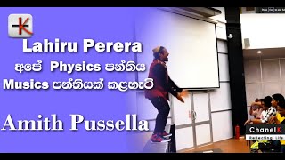 Sasip -Amith Pussella PHYSICS Class last day-2014A