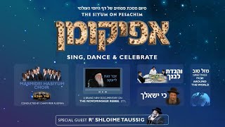 שידור חי: הסיום על מסכת פסחים