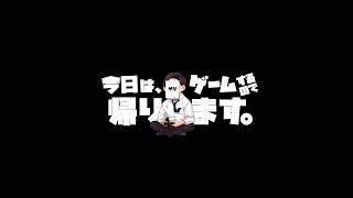 サジ のライブ配信