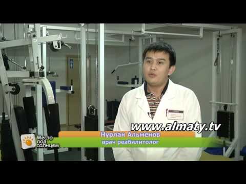 Анна куркурина упражнения для сколиоза Отзывы об реклинаторах