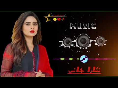 Ludi Hy Jamalo Nazia Iqbal Pashto&Urdu Song