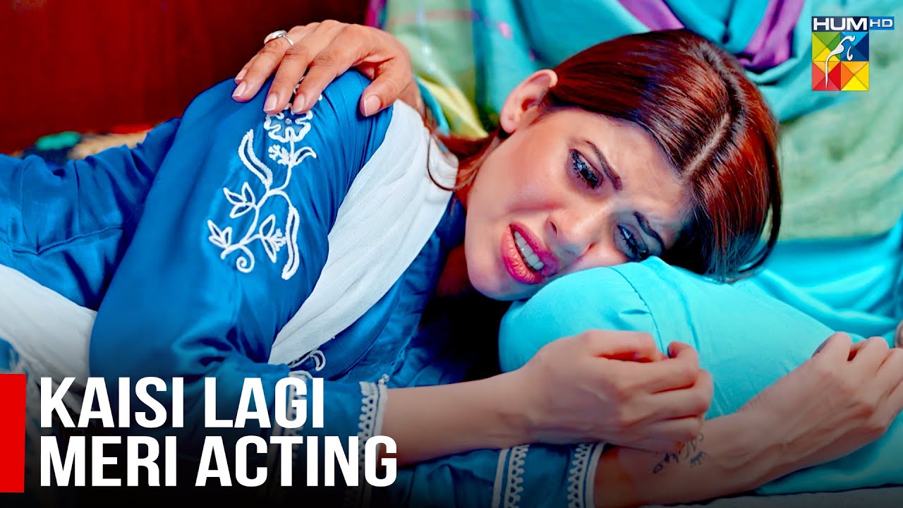 Kaisi Lagi Meri Acting...!! - HUM TV