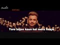 Jaane meriye, main tera haan | Sohnea | Latest Punjabi Song With Lyrics |