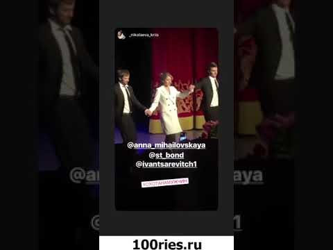 Станислав Бондаренко Инстаграм Сторис 06 июня 2019