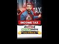 Income Tax और GST से Notice आयेगा अगर ये किया तो