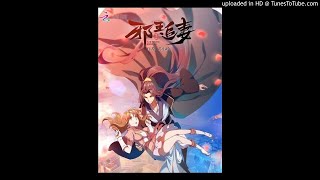 Download lagu 《邪王追妻End片尾曲》Xie Wang Zhui Qi Ending completo mp3
