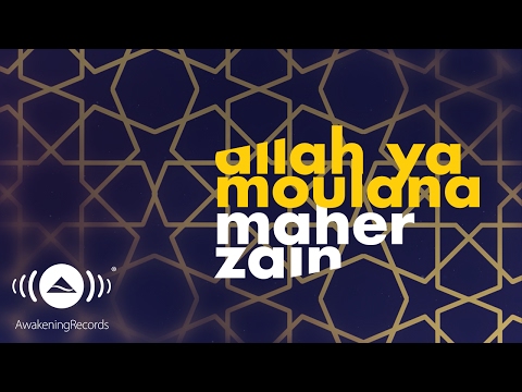 Maher Zain - Allah Ya Moulana | ماهر زين - الله يا مولانا | (Official Lyrics)