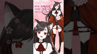 【Live2dモデリング紹介】和服×洋服が可愛い猫又ちゃん #Live2d #live2dshowcase #vtuber