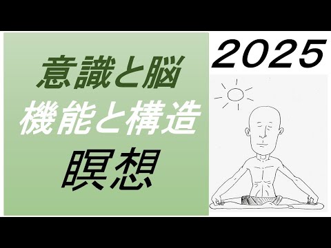 仏教学科 【7月17日木曜日】瞑想Time 7am・Everyday 30 minutesのLive配信