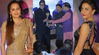 Amitabh Bachchan Honoured With Yash Chopra Memorial Award