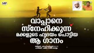 Download lagu UppA mp3