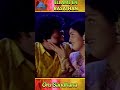 Oru Santhana Kaatu Video Song Ellame En Rasathan Movie Songs Rajkiran Ilayaraja YTShorts
