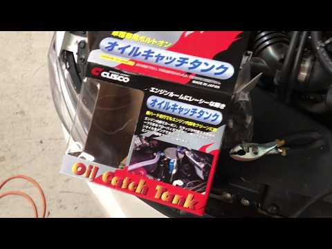 2015-2019 Subaru WRX STI Cusco Oil Catch Can Installation Instructions