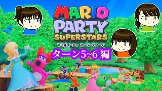 【大盛り上がり】めっちゃ僅差のミニゲーム【妹＆いとこと】