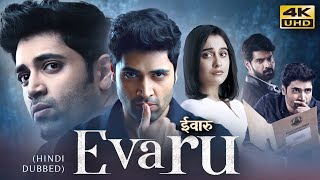 EVARU (2023) Hindi Dubbed Full Move In 4K UHD  Adi