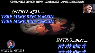 Download lagu Tere Mere Beech Mein S P Bala Karaoke Scrolling Ly... mp3