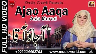 Ajao Aaqa  Asia Murad  Music World Islamic  Khaliq