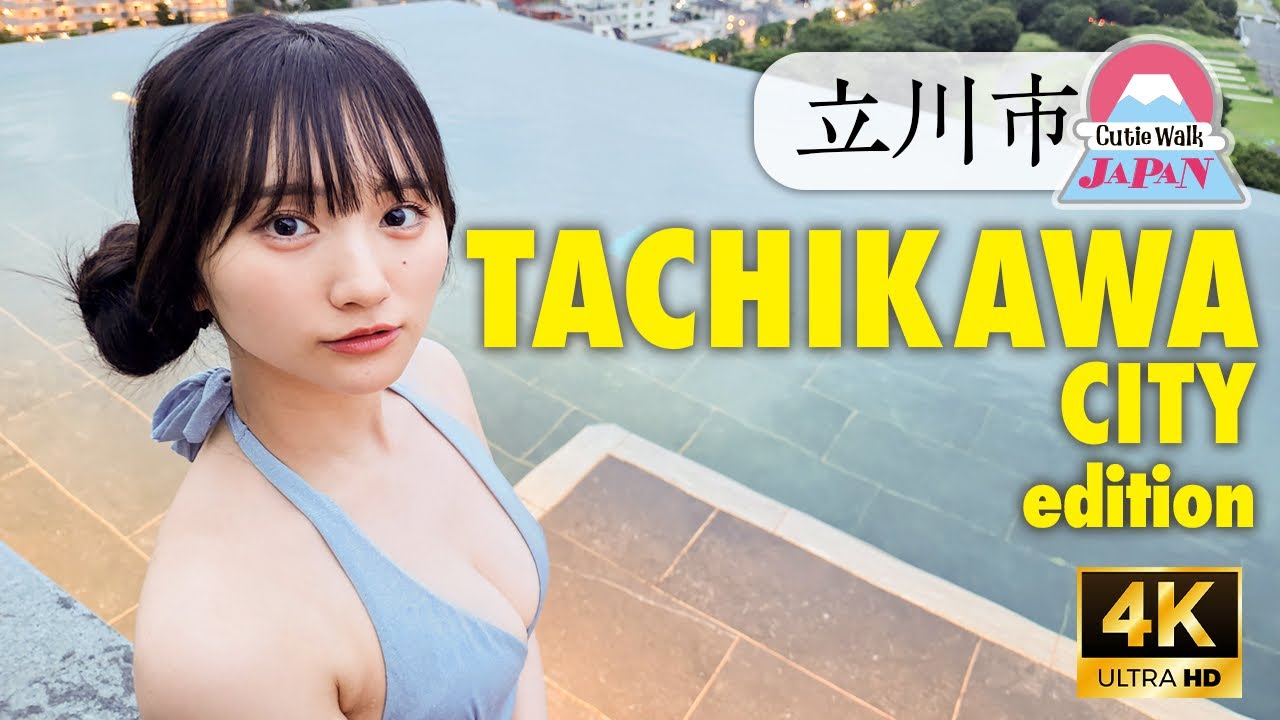 【そよん】Cutie Walk JAPAN【Tachikawa Edition】