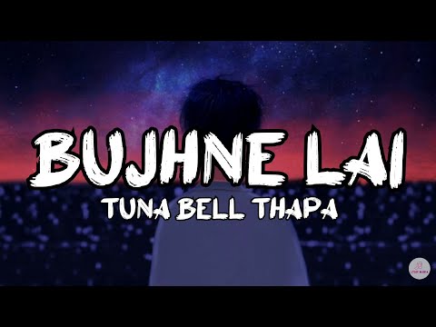Bujhne Lai - Tuna Bell Thapa [Lyric Video] Kati samjhi royau hola...