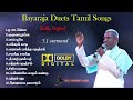 5 1 Tamil Songs Ilayaraja Duets 5 1 Dolby Digital 5 1 Tamil Songs Paatu Cassette Tamil Songs