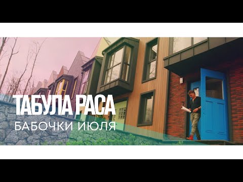 0 Друга Ріка - Монстр (2017) — UA MUSIC | Енциклопедія української музики