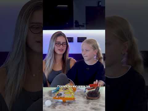 מי עשתה את זה יותר טוב? אני או אמילי? תגיבו! ✨  #challenge #אתגר #funny