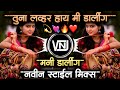 Tuna Lover Hay Mi Darling I तुना लव्हर हाय मी डारलिंग Inst