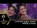 ഡാന്‍സില്‍ അത്ഭുതം തീര്‍ത്ത് മമിതയു�