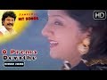 O Prema Devathe Gulabi Kannada Movie Songs Ilayaraja Kannada Hits Ramkumar Roshini
