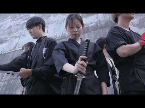 青森大学忍者部PV