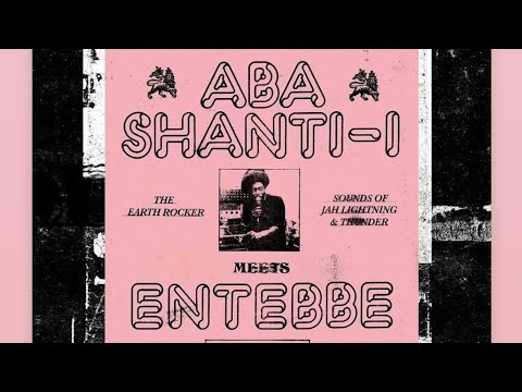 Entebbe sound system