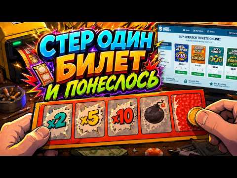 Просмотреть видео