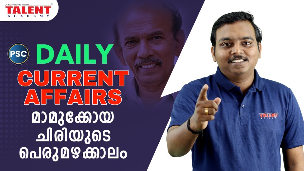PSC Current Affairs - (24th & 25th October 2023) Current Affairs Today | Kerala PSC | Talent Academy