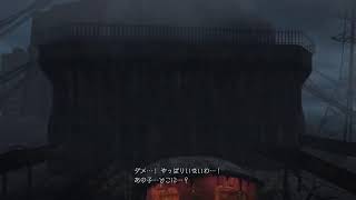バイオハザード リベ2 （リハビリプレー・無言）