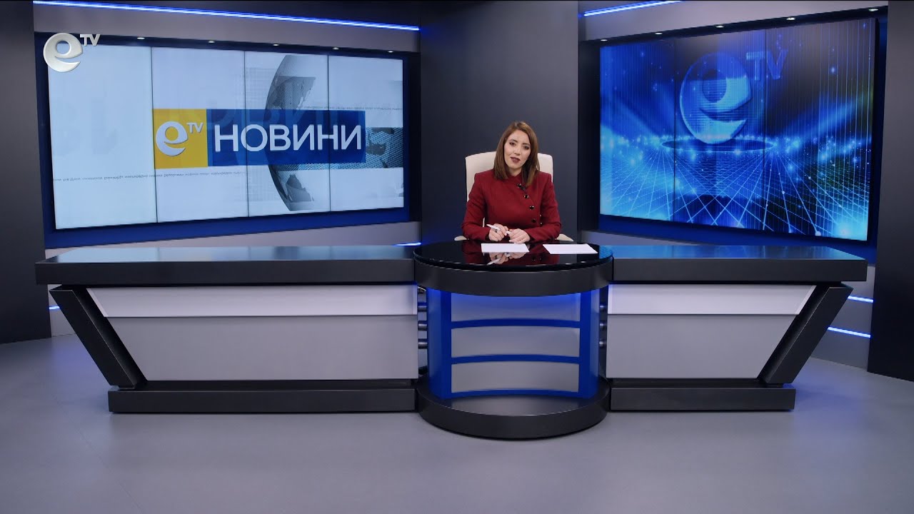 Новини 01 04 2025