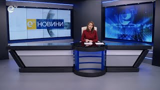 Новини 01 04 2025