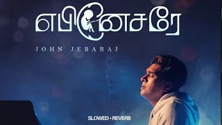 Download lagu Ebenesarae | John Jebaraj | SLOWED REVERB mp3 Download lagu Ebenesarae | John Jebaraj | SLOWED REVERB mp3