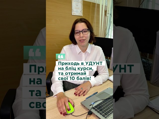 Відео