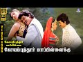 Coimbatore Mappillaikku HD Video Song 5 1 Vijay Sanghavi Udit Narayan Sadhana Sargam