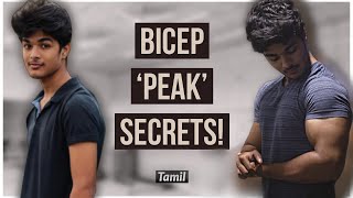 BICEP PEAK SECRETS: How I Got My Biceps To Peak ( 7 SIMPLE STEPS! ) | Tamil