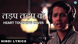 Tadap Tadap Ke | Hum Dil De Chuke Sanam - YouTube