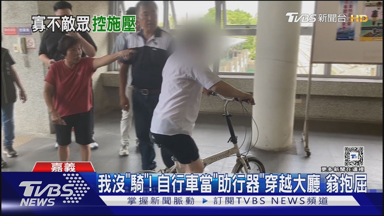 單車當助行器!關切台鐵站務員 嘉縣議員江志明被出征