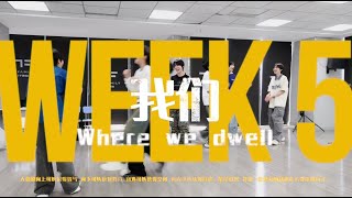 Download lagu [TF FAMILY] Documentary 'A Bright Star——Where we dwell' mp3