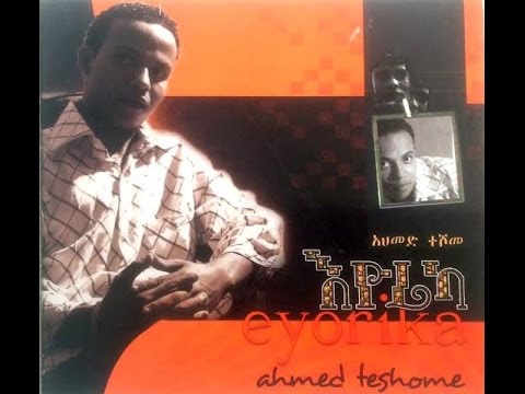 Ahmed Teshome - Ensrashin (እንስራሽን) 1998 E.C.