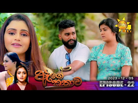 Hiru TV
