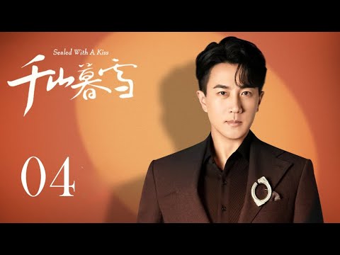INDO SUBSealed With A Kiss EP04 | KUKAN DRAMA