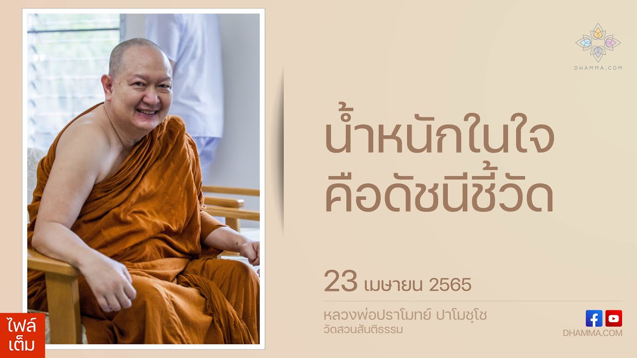 รูปภาพ ดาวโหลด Google Youtube SEO